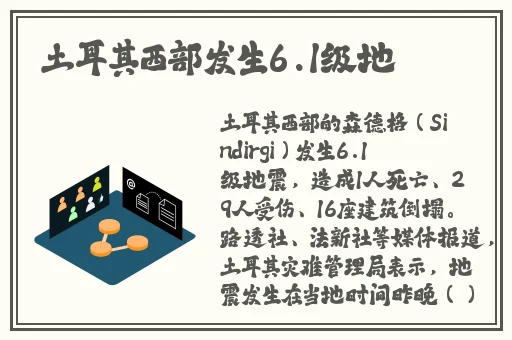 911吃瓜**长征